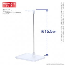 AMP154-CLR 15.5cm Doll Stand