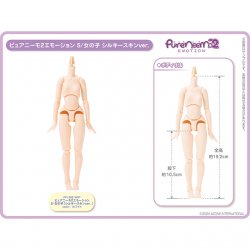 PFL098-WHT Pureneemo2 Emotion S／Girl (Silky ver.)